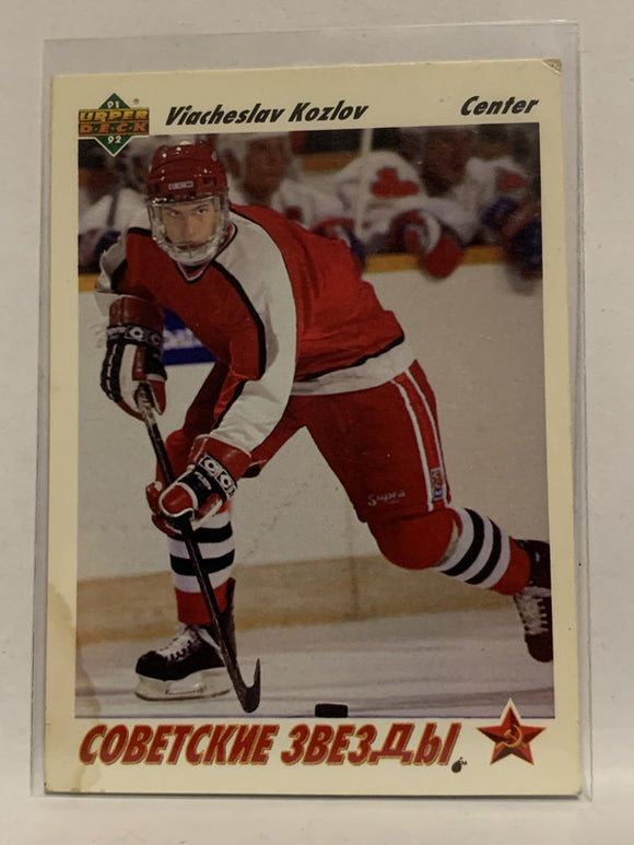 #5 Viacheslav Kozlov Soviet Stars 1991-92 Upper Deck Hockey Card  NHL