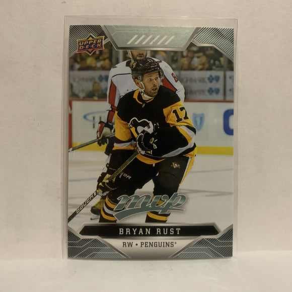 #197 Bryan Rust Pittsburgh Penguins 2019-20 Upper Deck MVP Hockey Card KM