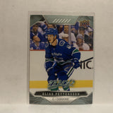 #133 Elias Pettersson Vancouver Canucks 2019-20 Upper Deck MVP Hockey Card KY