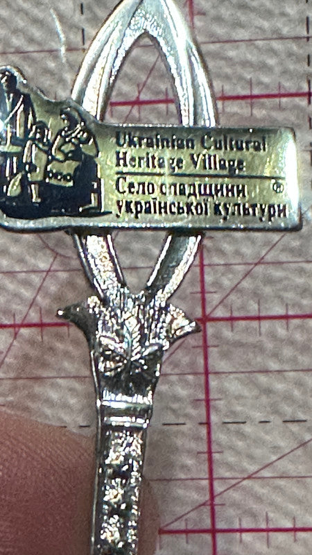 Ukranian Cultural Heritage Village Alberta  Souvenir Spoon