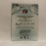 #231 Alexander Texier Rookie Columbus Blue Jackets 2019-20 Upper Deck MVP Hockey Card KZ