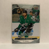 #22 Tyler Seguin Dallas Stars 2019-20 Upper Deck MVP Hockey Card KZ