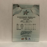 #81 Alexander Radulov Dallas Stars 2019-20 Upper Deck MVP Hockey Card KZ1