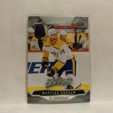 #84 Mattias Ekholm Nashville Predators 2019-20 Upper Deck MVP Hockey Card KZ1
