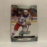 #82 Mika Zibanejad New York Rangers 2019-20 Upper Deck MVP Hockey Card KZ1