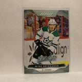 #143 Miro Heiskanen Dallas Stars 2019-20 Upper Deck MVP Hockey Card KZ2