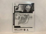 #70 Jack Hughes New Jersey Devils 2020-21 O-PEE-CHEE Hockey Card MR