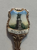 Mockba Moscow Statue  Souvenir Spoon