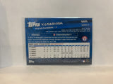 #665 Yu Darvish Texas Rangers 2017 Topps Series 2 Baseball Card MW