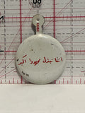 Arabic Writing GM Cars and Trucks Button Pinback