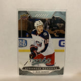 #63 Alexander Wennberg Columbus Blue Jackets 2019-20 Upper Deck MVP Hockey Card LH