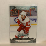 #168 Andreas Athanasiou Detroit Red Wings 2019-20 Upper Deck MVP Hockey Card LI