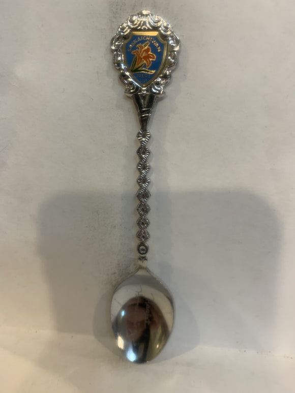 Saskatchewan 1980 75th Anniversary Souvenir Spoon