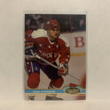 #307 Nick Kypreos Washington Capitals 1991-92 Topps Stadium Club Hockey Card LZ3