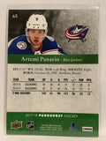 #65 Artemi Panarin Columbus Blue Jackets 2017-18 Parkhurst Hockey Card