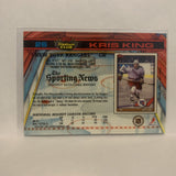#26 Kris King New York Rangers 1991-92 Topps Stadium Club Hockey Card LZ5