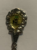 Bahamas Coat of Arms Souvenir Spoon