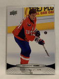 #7 Alexander Semin Washington Capitals 2011-12 Upper Deck Series One Hockey Card