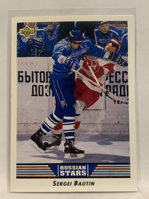 #337 Sergei Bautin Russian Stars 1992-93 Upper Deck Hockey Card