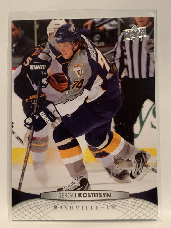 #95 Sergei Kostitsyn Nashville Predators 2011-12 Upper Deck Series One Hockey Card