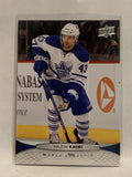 #22 Nazem Kadri Toronto Maple Leafs 2011-12 Upper Deck Series One Hockey Card