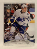 #24 Nikolai Kulemin Toronto Maple Leafs 2011-12 Upper Deck Series One Hockey Card