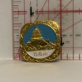Chinese Exhibition Lapel Hat Pin
