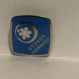 Harbin Bing xuejif Lapel Hat Pin