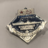 Soviet Navy Badge Lapel Hat Pin AB