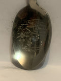 Hawaii Aloha Souvenir Spoon