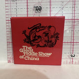 The Great Trade Show of China Logo Advertising Button Pinback