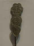 Asian Writing Characters Souvenir Spoon