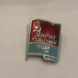 Soviet Slogan Lapel Hat Pin AI