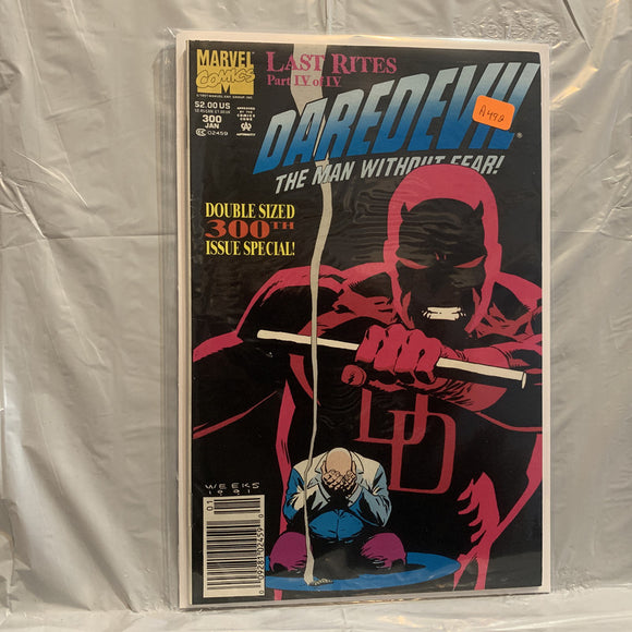 #300 Daredevil The Man without Fear Last Rites Part 4 of 4 Doubled Sized Marvel Comics AY 8171