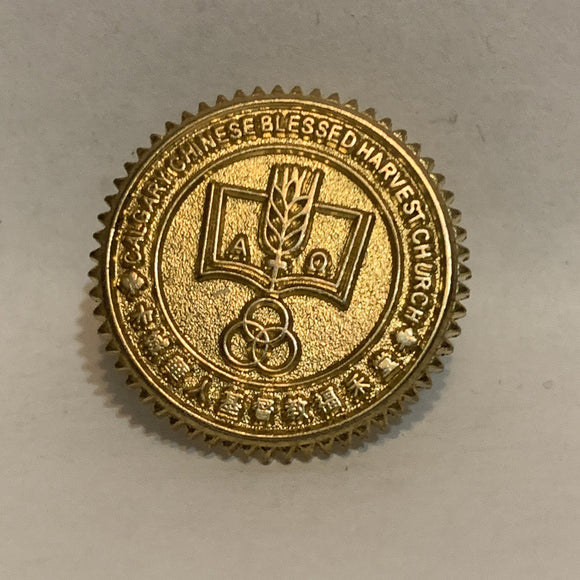 Calgary Chinese Blessed Harvest Church Logo Lapel Hat Pin
