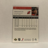 #117 Brian Rafalski New Jersey Devils 2006-07 Upper Deck Series One Hockey Card JG