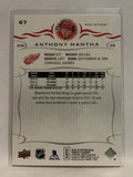 #67 Anthony Mantha Detroit Red Wings 2018-19 Upper Deck Series One Hockey Card