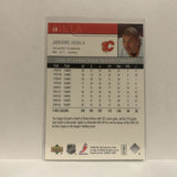 #28 Jarome Iginla Calgary Flames 2006-07 Upper Deck Series One Hockey Card JI