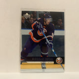 #121 Miroslav Satan New York Islanders 2006-07 Upper Deck Series One Hockey Card JJ