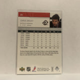 #23 Chris Drury Buffalo Sabres 2006-07 Upper Deck Series One Hockey Card JJ