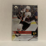 #42 Toumo Ruutu Chicago Blackhawks 2006-07 Upper Deck Series One Hockey Card JJ