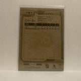 #191 Ivan Provorov Philadelphia Flyers 2018-19 O-Pee-Chee Hockey Card JK