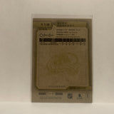 #118 Alex Kerfoot Colorado Avalanche 2018-19 O-Pee-Chee Hockey Card JK