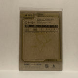 #483 Tom Kuhnhackl Pittsburgh Penguins 2018-19 O-Pee-Chee Hockey Card JK