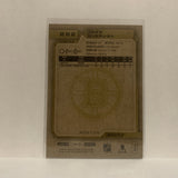 #222 Jake Debrusk Boston Bruins 2018-19 O-Pee-Chee Hockey Card JK