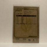 #372 Deryk Engelland Vegas Golden Knights 2018-19 O-Pee-Chee Hockey Card JL