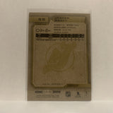 #98 Jesper Bratt New Jersey Devils 2018-19 O-Pee-Chee Hockey Card JM