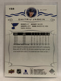 #158 Dmitrij Jaskin St Louis Blues 2018-19 Upper Deck Series One Hockey Card