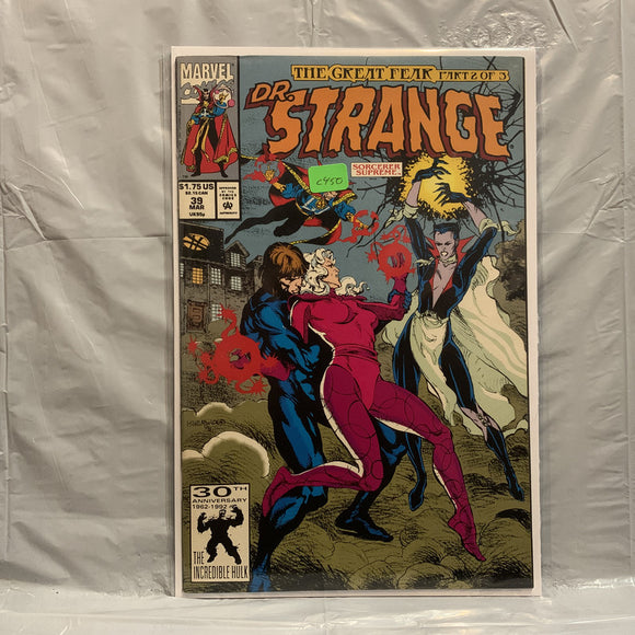 #39 Dr. Strange Sorcerer Supreme The Great Fear Part 2 of 3 Marvel Comics BL 8968