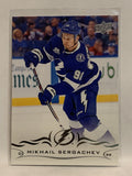 #164 Mikhail Sergachev Tampa Bay Lightning 2018-19 Upper Deck Series One Hockey Card